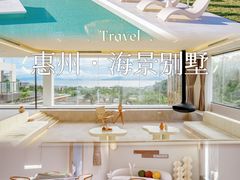 -巽寮湾