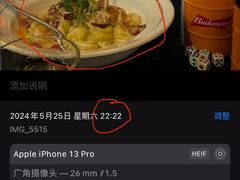 -COMMUNE幻师(渔人码头店)