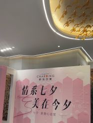 -美瑞莎创美医疗美容
