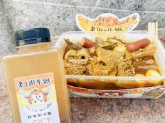 -老day牛杂(官也街总店)