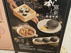 -蔡澜点心·粤菜(万菱汇店)