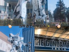 -台场海滨公园船码头
