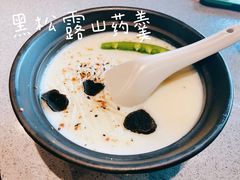 -半山腰·云南菜(侨福芳草地店)