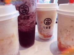 -古茗(磨店美食街店)