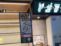 -太二酸菜鱼(财富购物中心店)