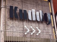 -KUDDO COFFEE(天河城店)