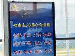-银川河东国际机场