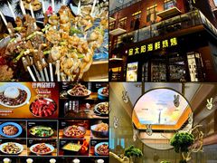 -金太阳海鲜烧烤·本地人餐厅(星海公园店)