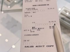 -Tiffany & Co.蒂芙尼
(武汉武商MALL店)