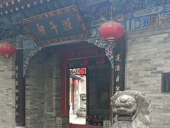 -湘子庙