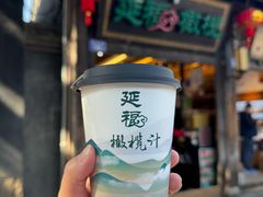 -延福橄榄(三坊七巷店)