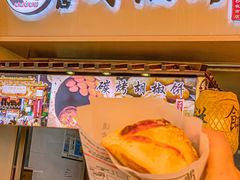 -百年夯碳烤胡椒饼(阿拉城店)