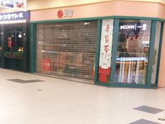 -大润发(勤业店)