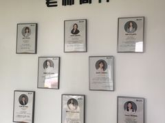 -大果情商(亲藤店)