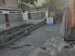 -芙蓉泉·烤鸡爪(芙蓉街店)