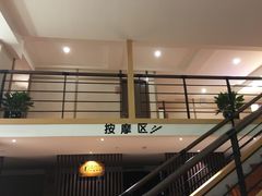 -汤森悠生活文化汤(江宁万达店)