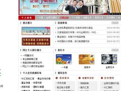 -招商银行(上海浦东大道支行)