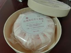 -好利来(八里庄店)