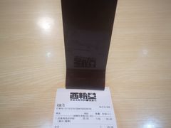 -西粉堂新疆米粉(朝外店)