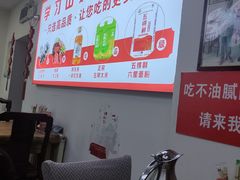 -溢心园香河肉饼总店