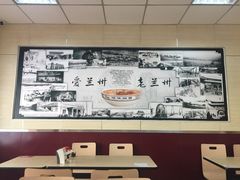 -中国兰州名牛纯汤牛肉面(永安道店)