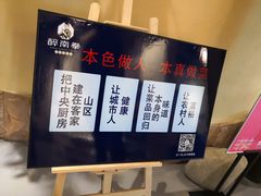 -醉南拳客家菜(华威店)