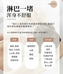 点击看大图 -玛莲朵·海菲秀冰珀科