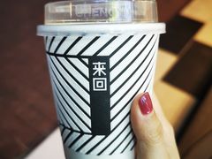 -来回·咖啡(天河南店)