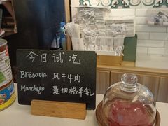 -Alimentari Grande(东湖路店)