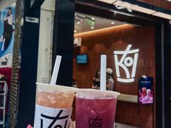 -Koi thé(水坑尾街店)