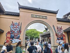 -忆秦园小笼包(惠山古镇总店)