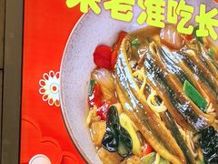 -飨府.老淮面馆.自营(清河路店)