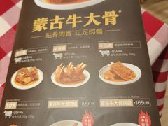 -西贝(武汉群星城店)