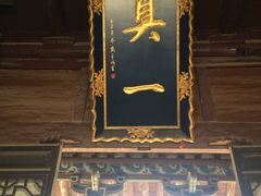 -大学习巷清真寺