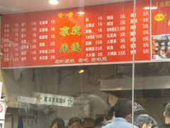-小朱麻辣串(益民街店)