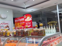 -味多美蛋糕(义和庄地铁店)