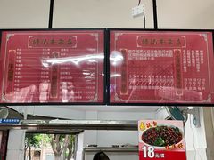 -修记牛杂店(同华东一路店)