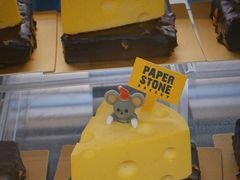 -PAPER STONE BAKERY(天汇广场店)