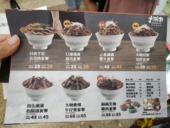-熊吞·大碗丼烧肉饭(济宁万达广场店)