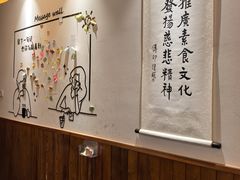-一叶一世界•素食餐厅(新光天地店)