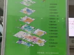 -扬州科技馆