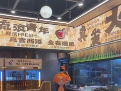 -三毛烧烤·南昌大排档(山姆店)