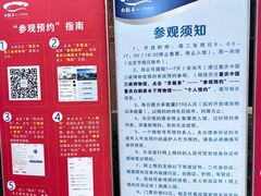 -白鹤梁水下博物馆
