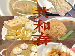 -共和春(甘泉路店)