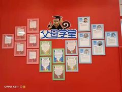 -美吉姆儿童发展中心(远洋中心店)