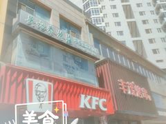 -肯德基(朝阳门店)