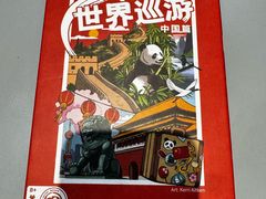 -猎人桌游吧(合生汇店)