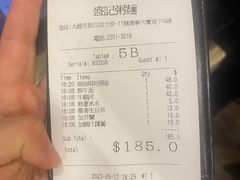 -盛记粥面(佐敦店)