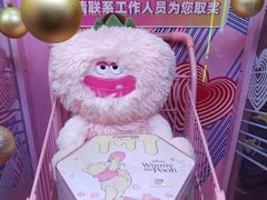 -反斗乐园(领展中心城店)