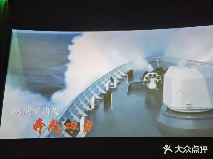 万象影城(杭州万象城IMAX激光店)图片